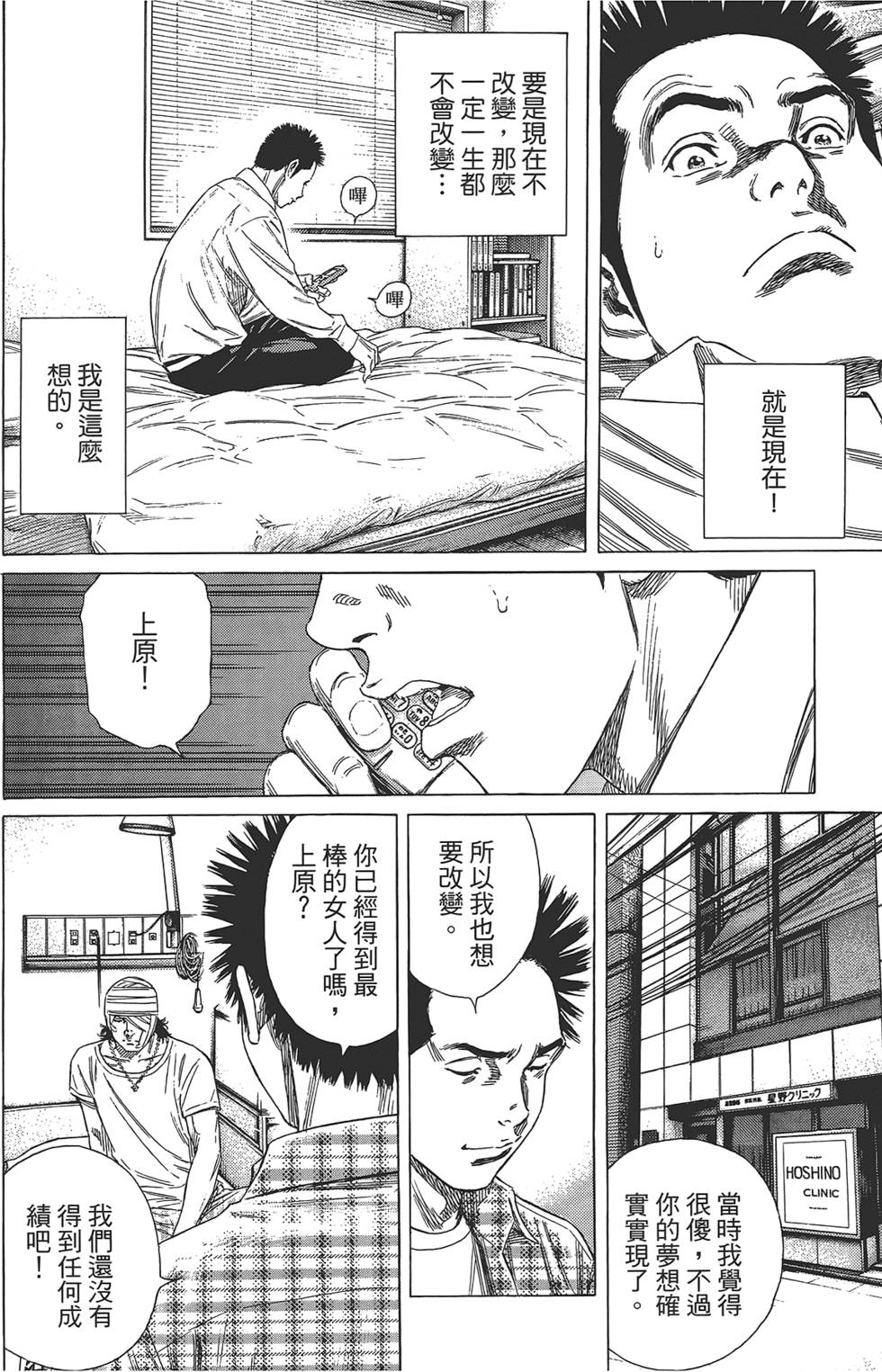 第159页