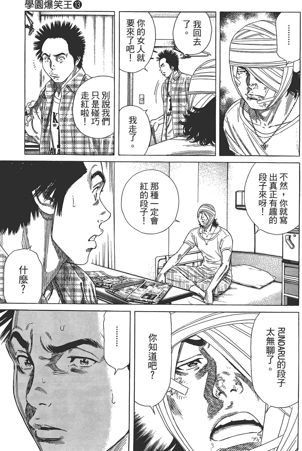 第160页