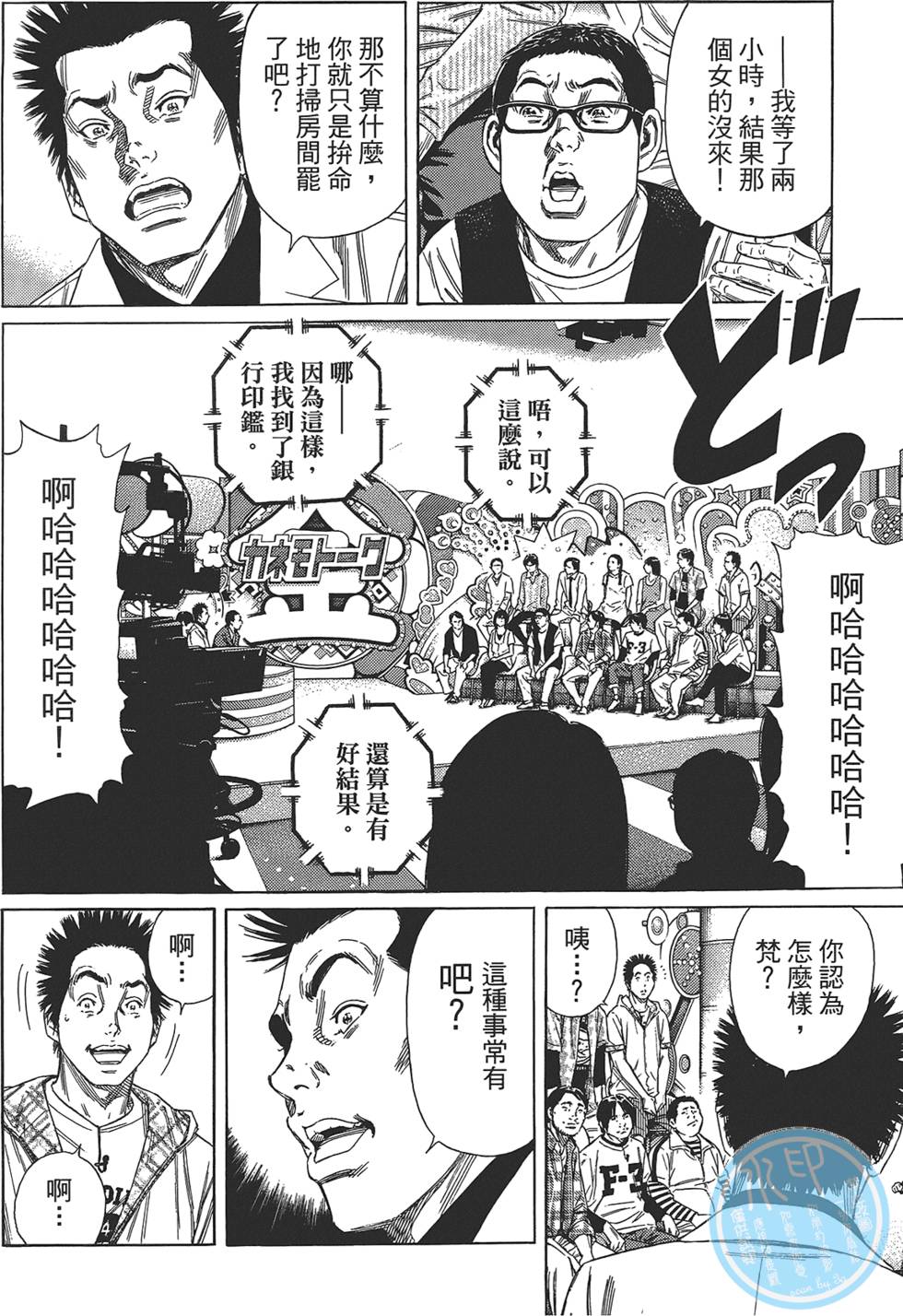 第163页