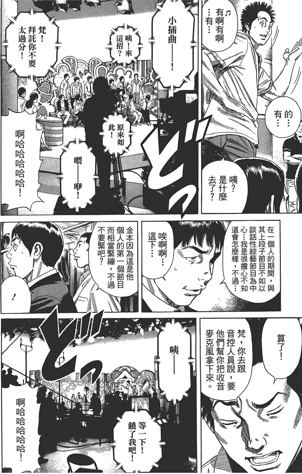 第165页