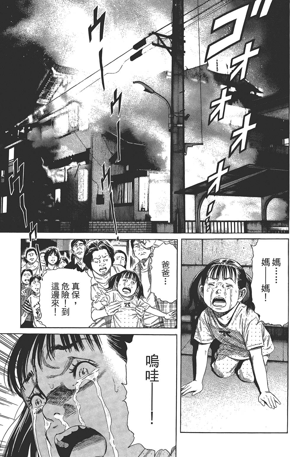 第168页