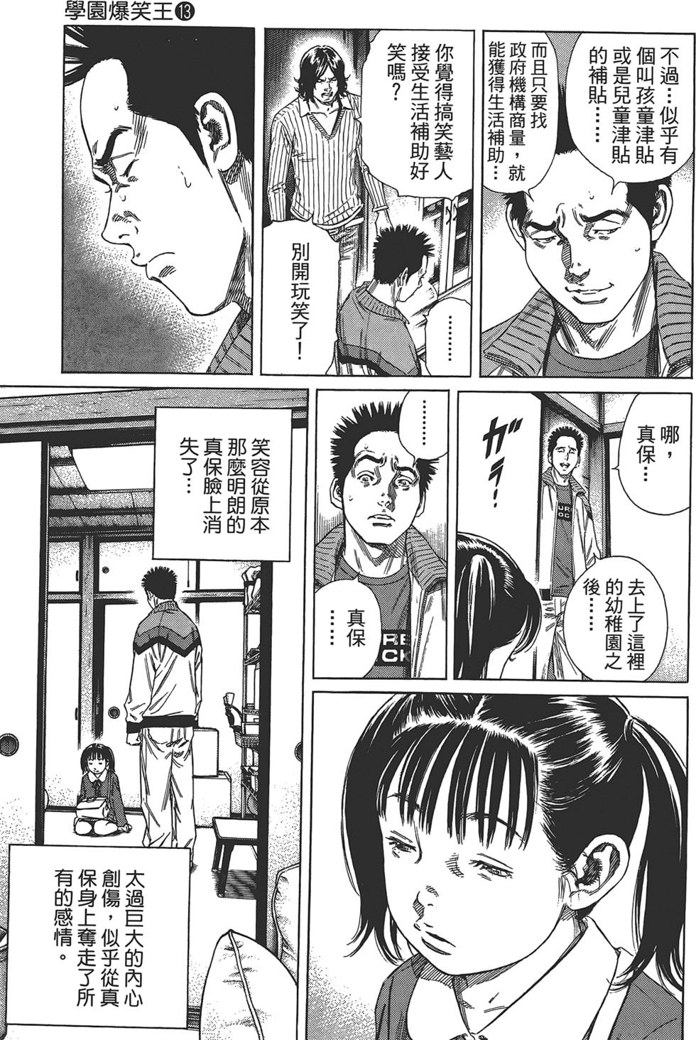 第170页