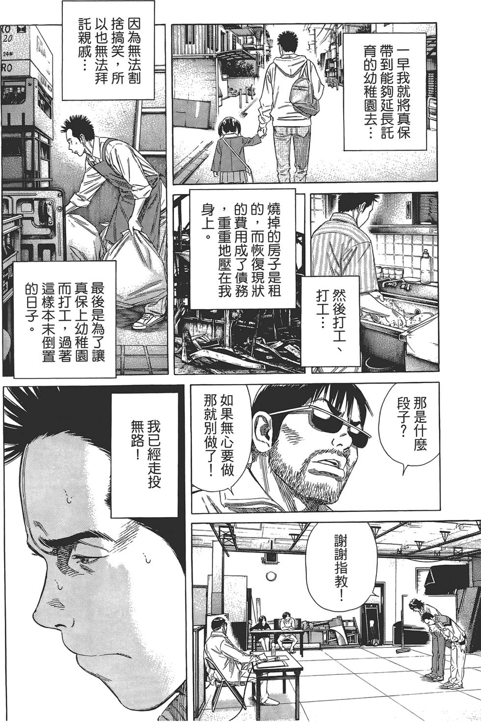 第171页