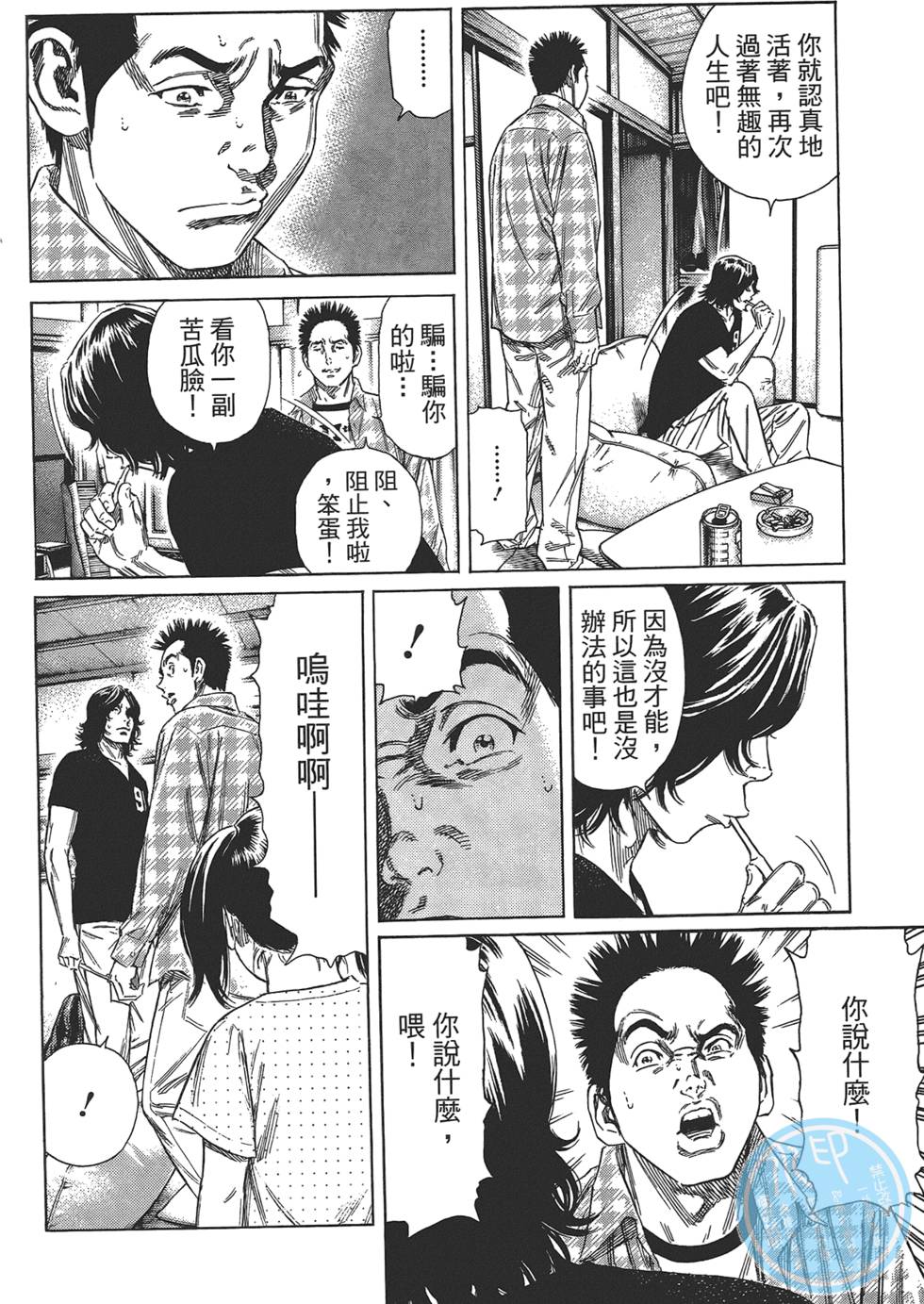 第173页