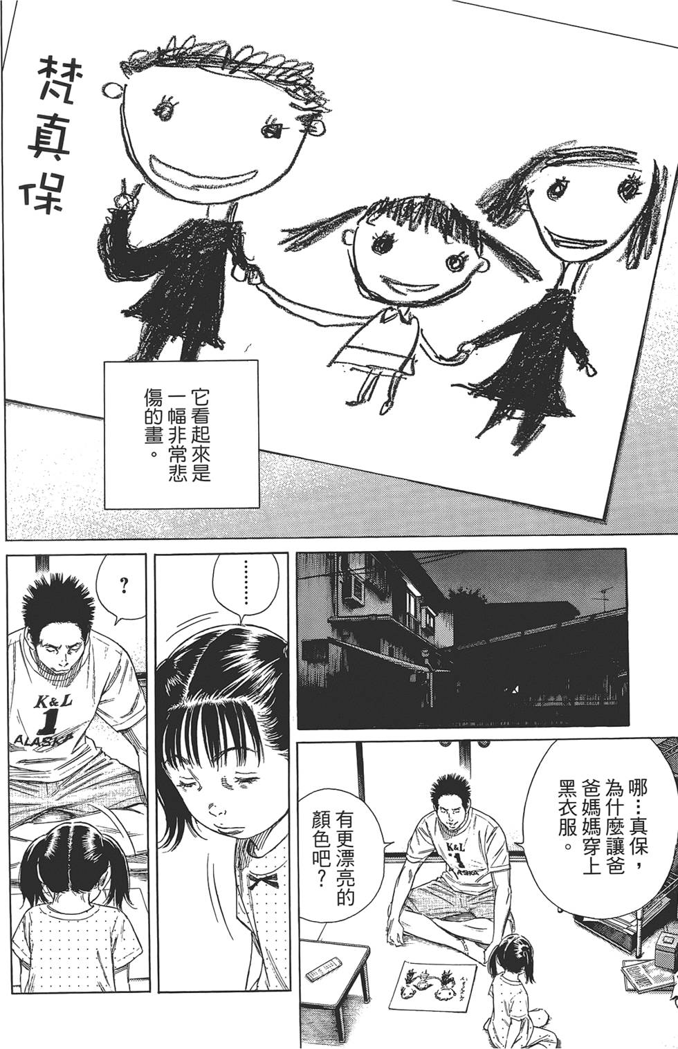 第175页