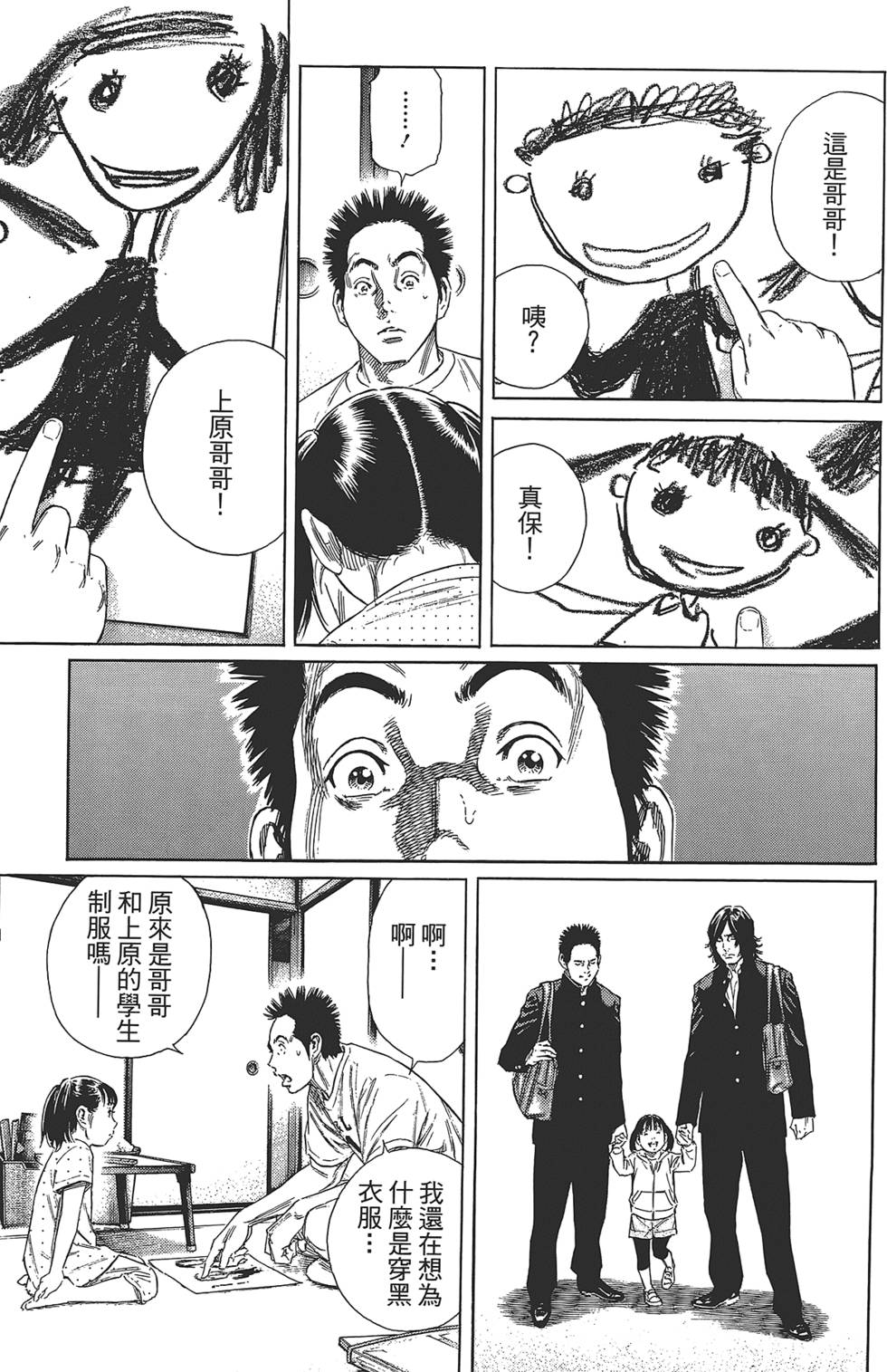 第176页