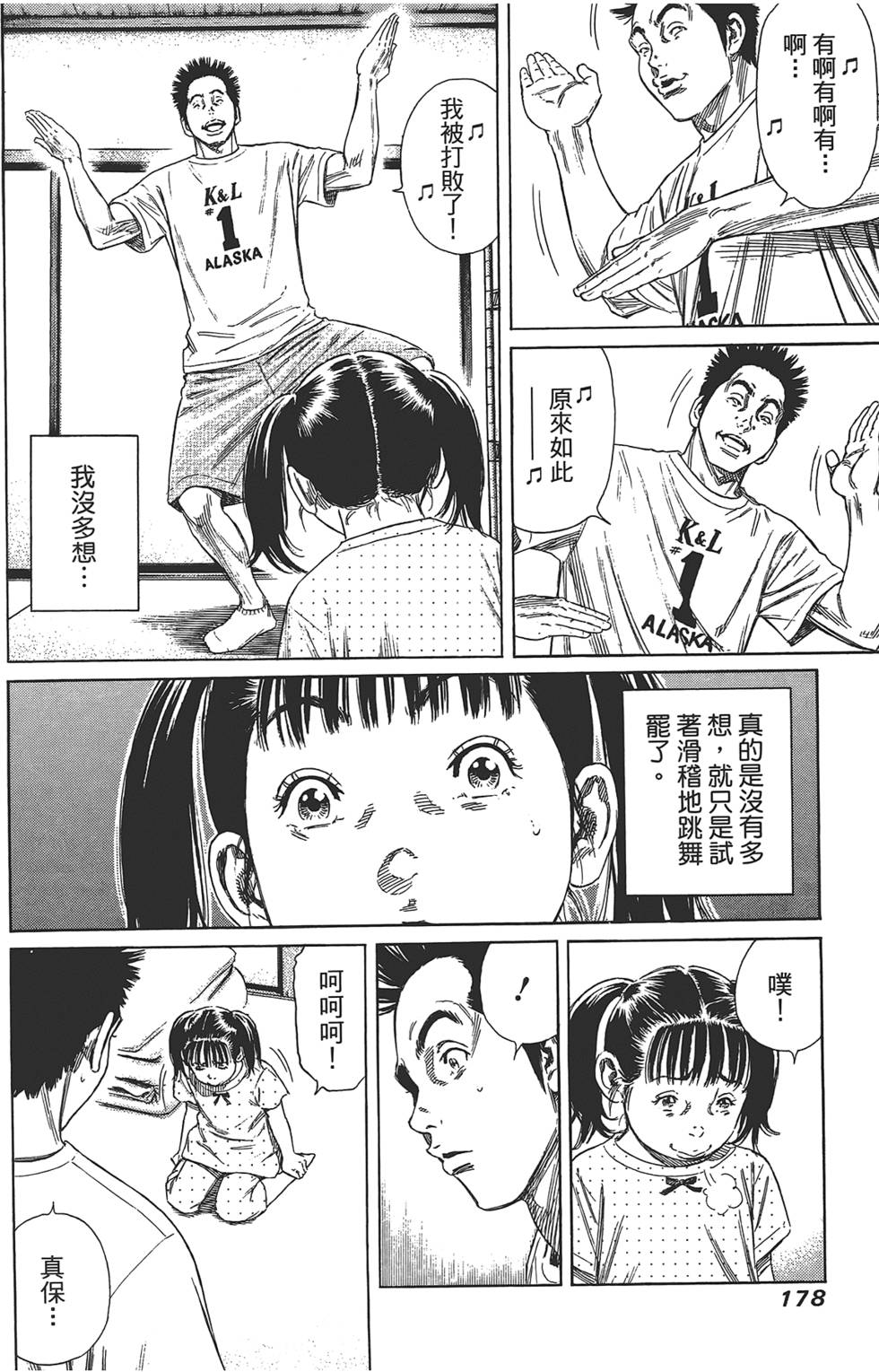 第177页