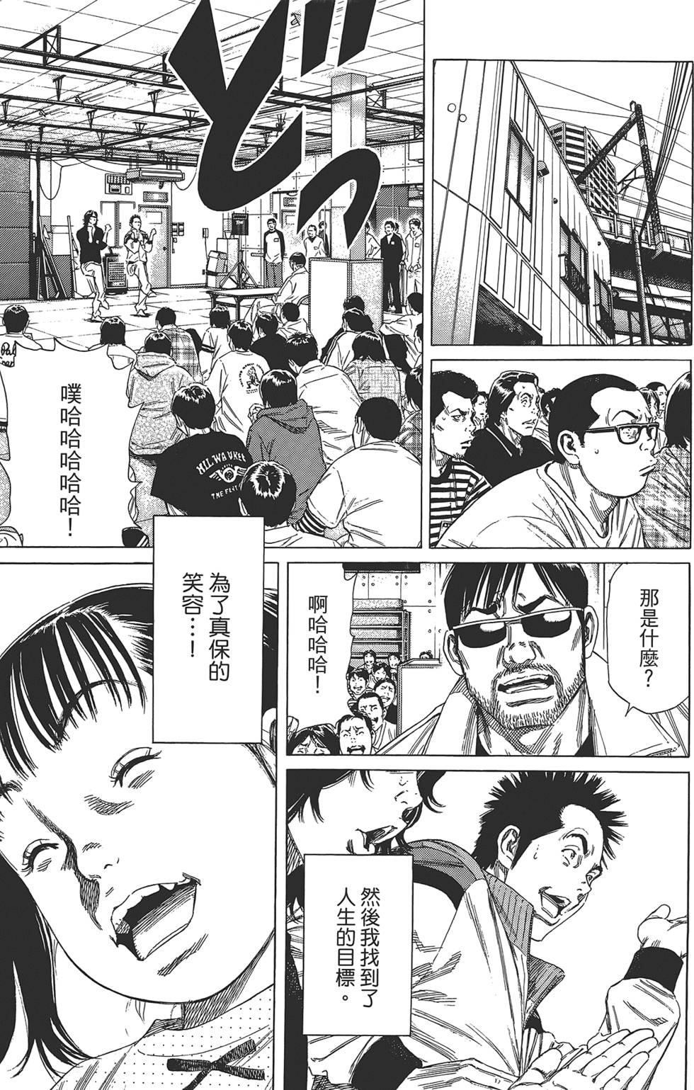 第180页