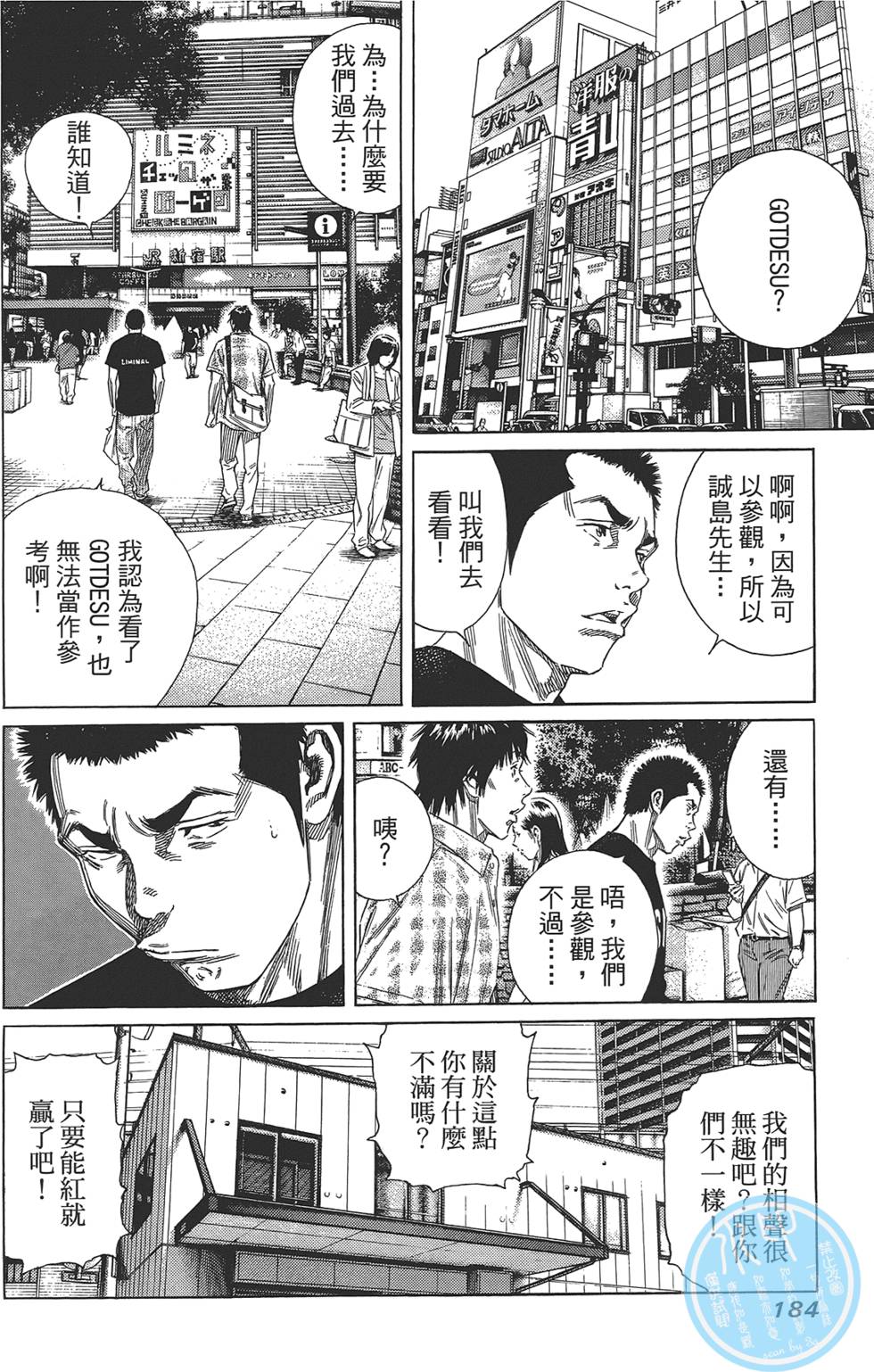 第183页