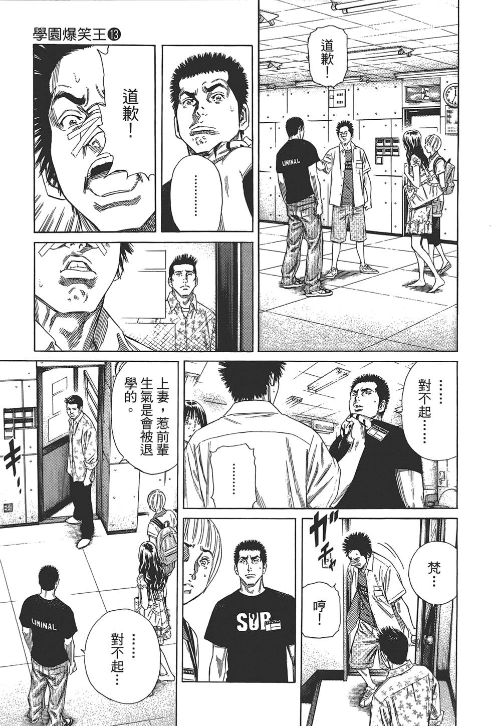 第184页