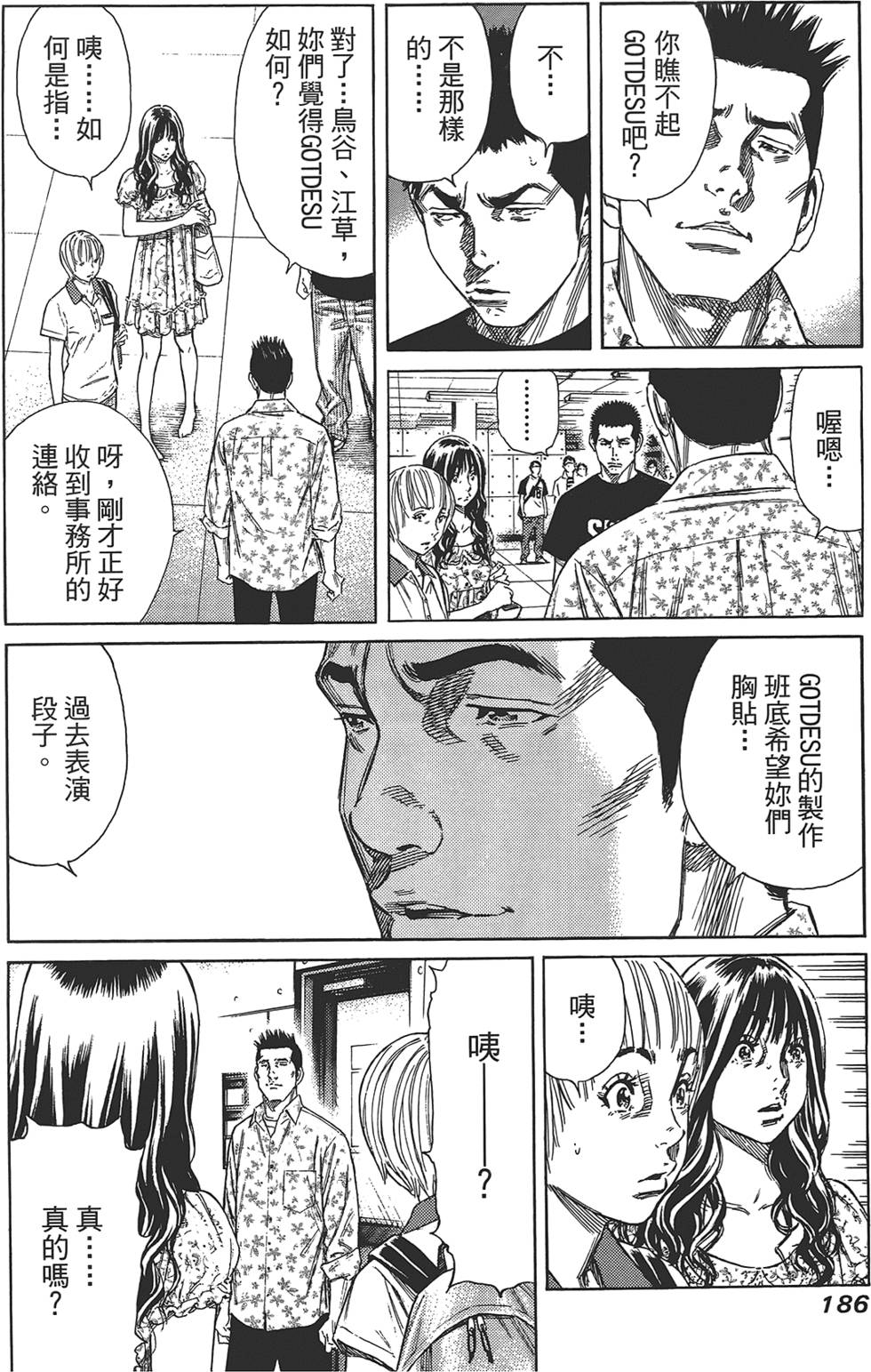 第185页