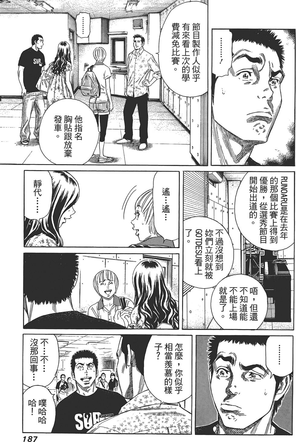 第186页