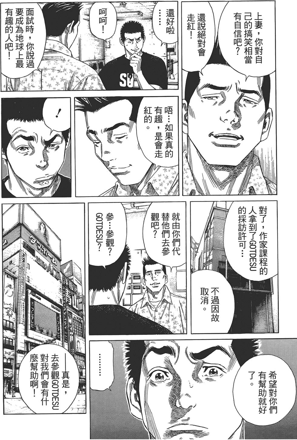 第187页