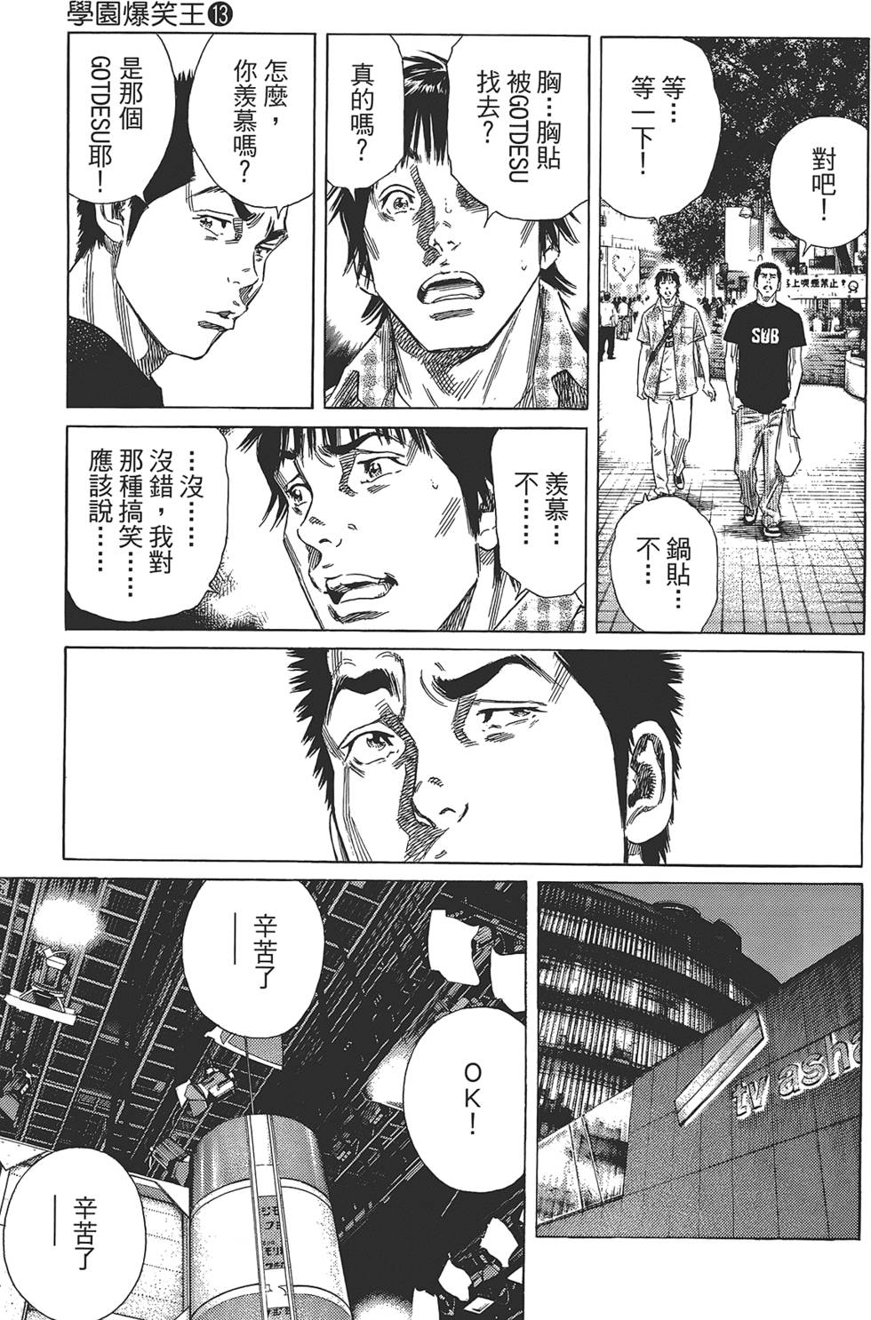 第188页