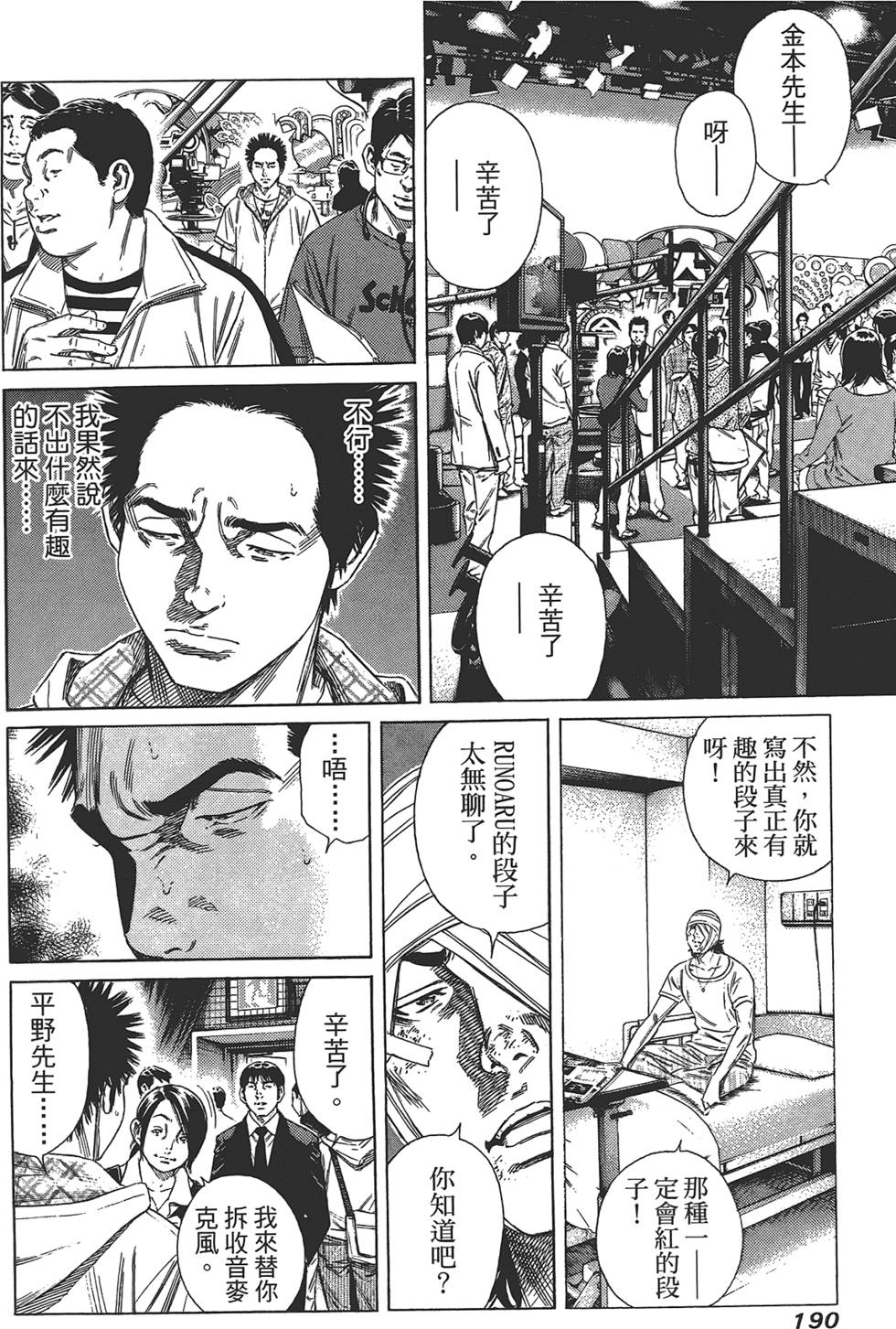 第189页