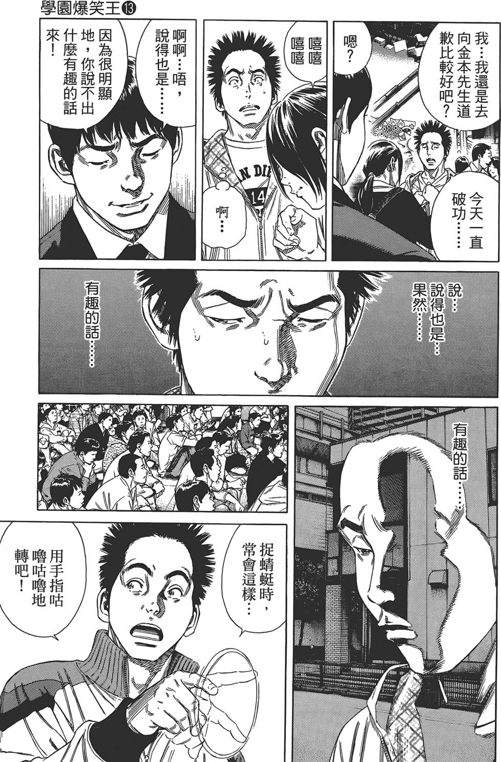第190页