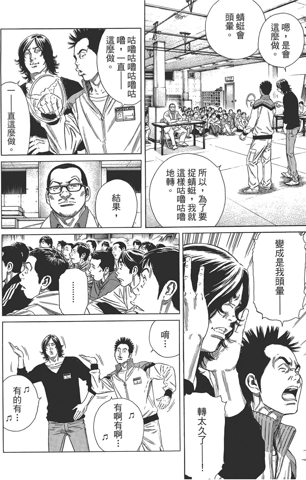 第191页