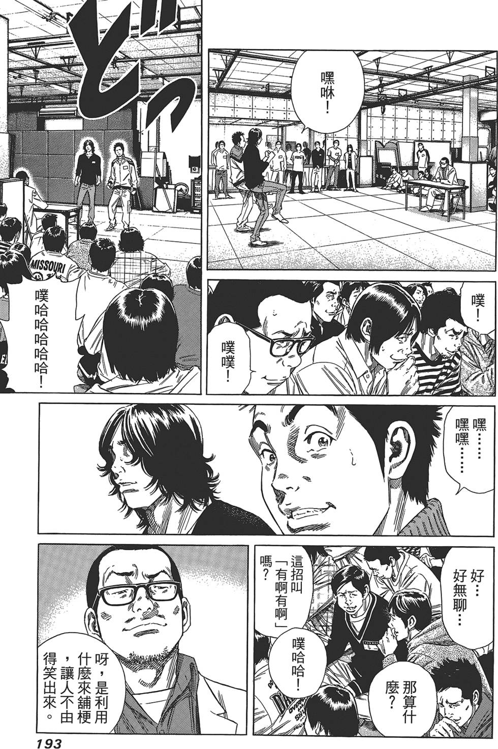 第192页