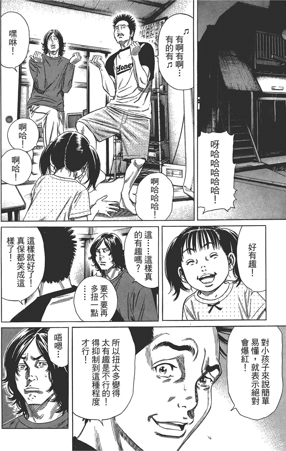 第193页