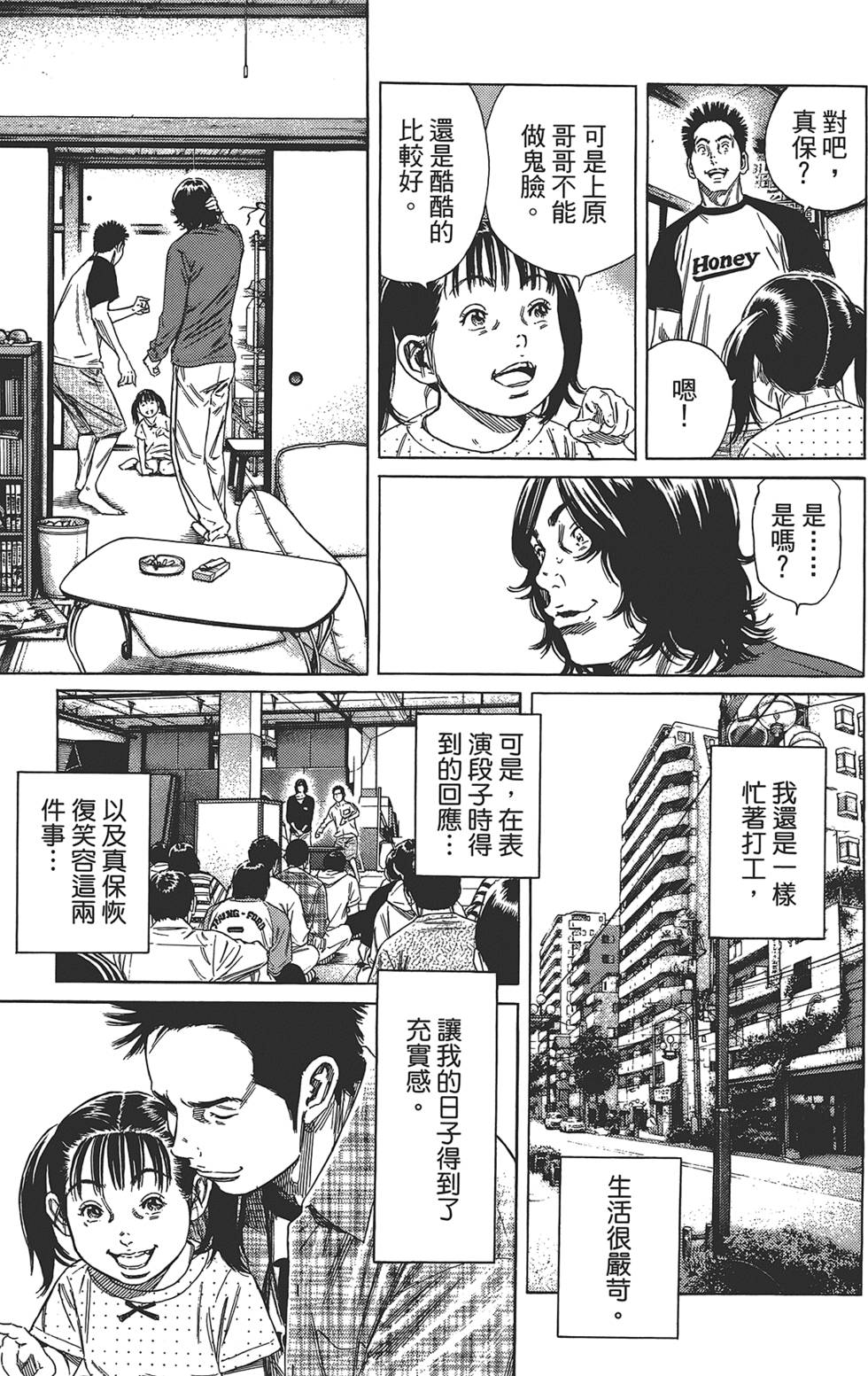 第194页
