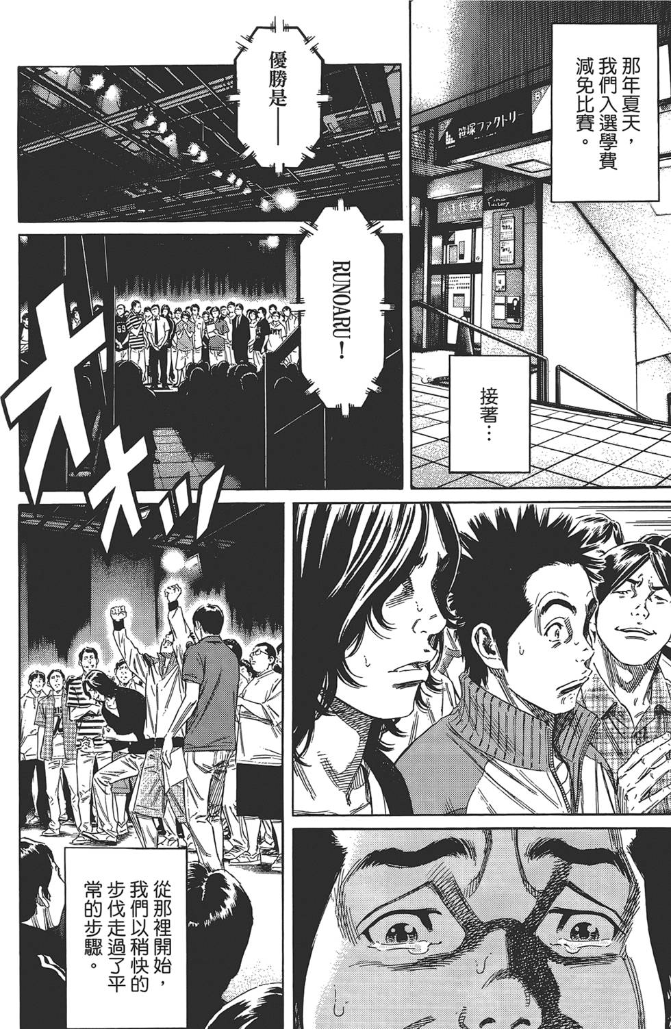 第195页