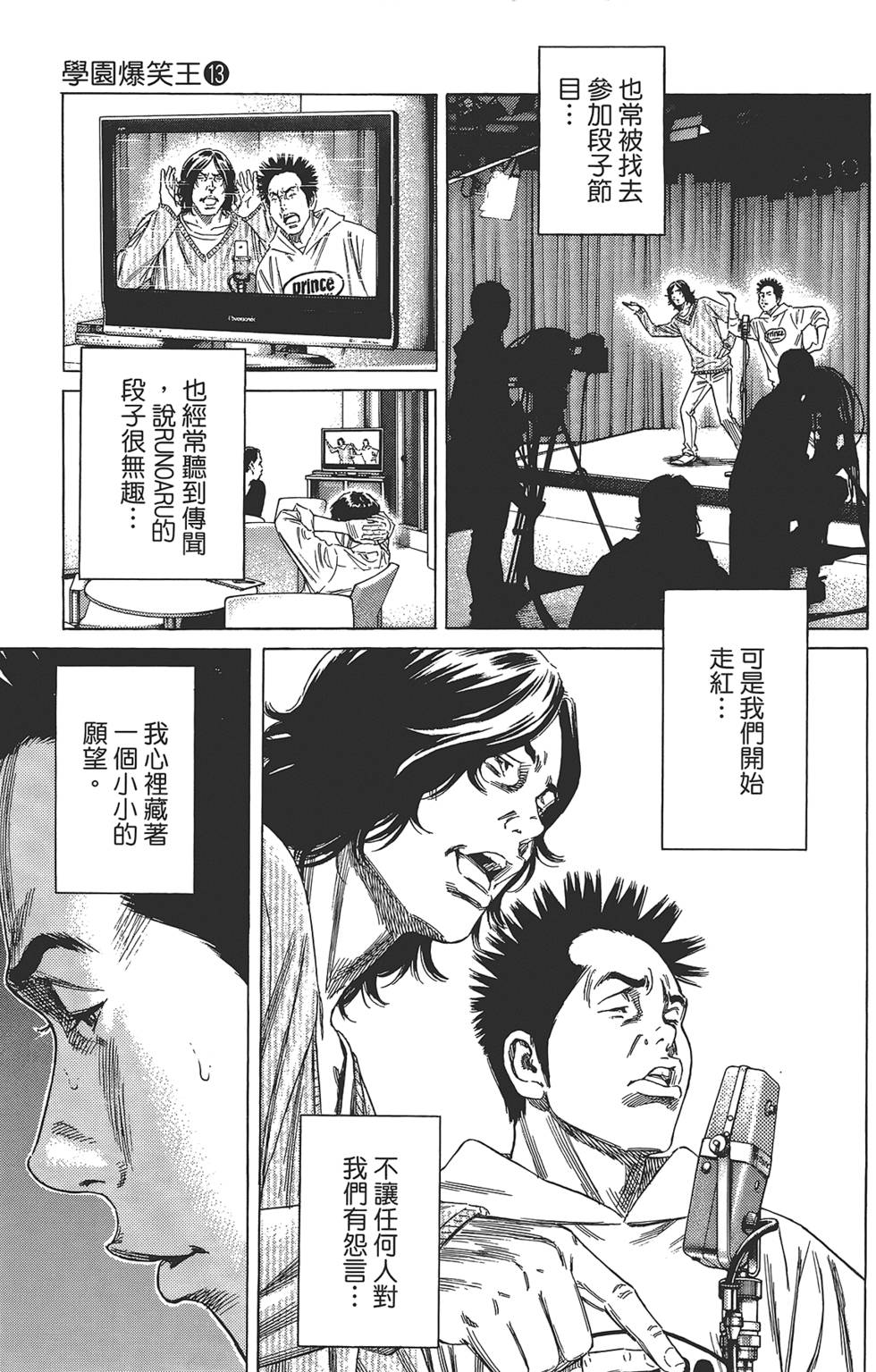 第196页