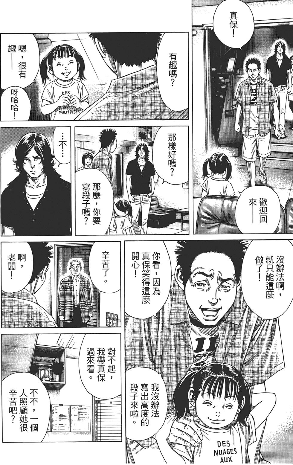 第197页