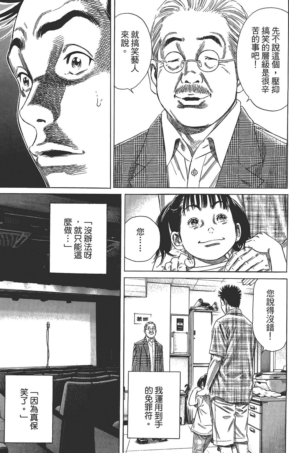 第198页