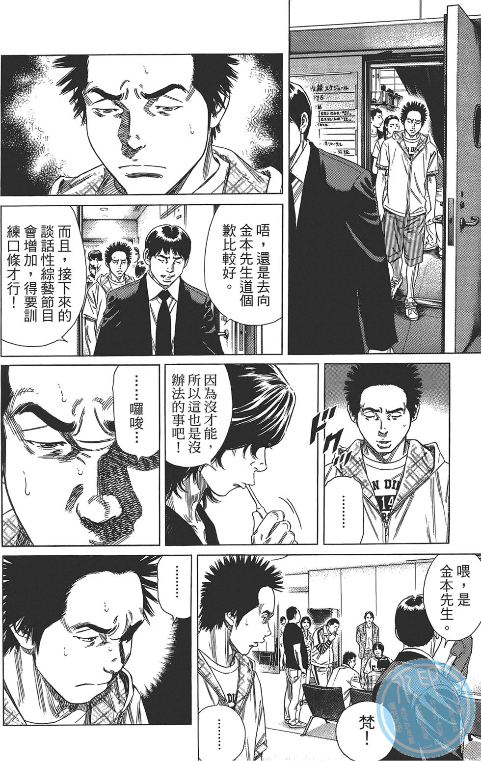 第199页