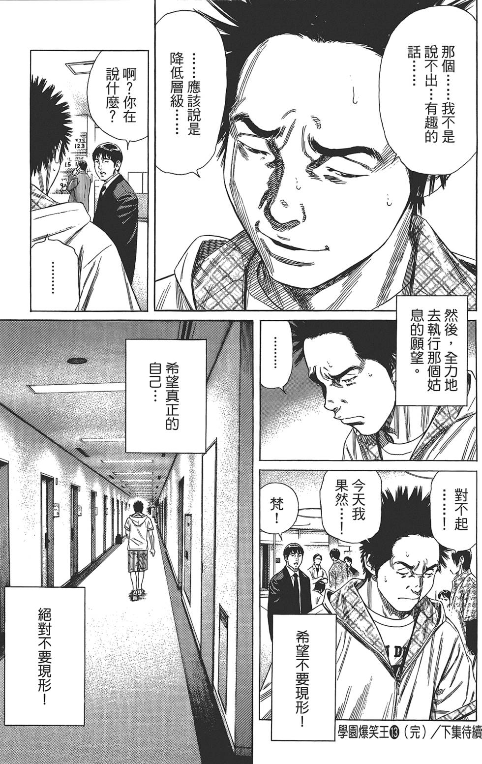 第200页