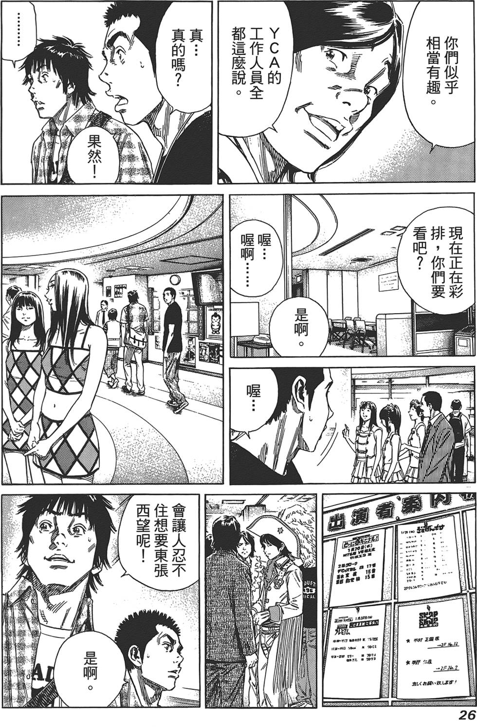 第25页