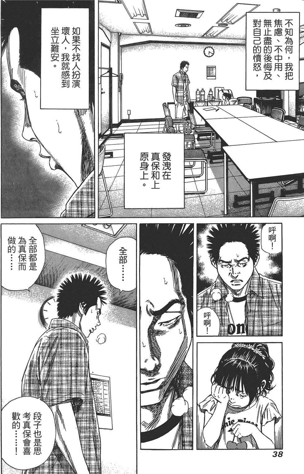 第37页