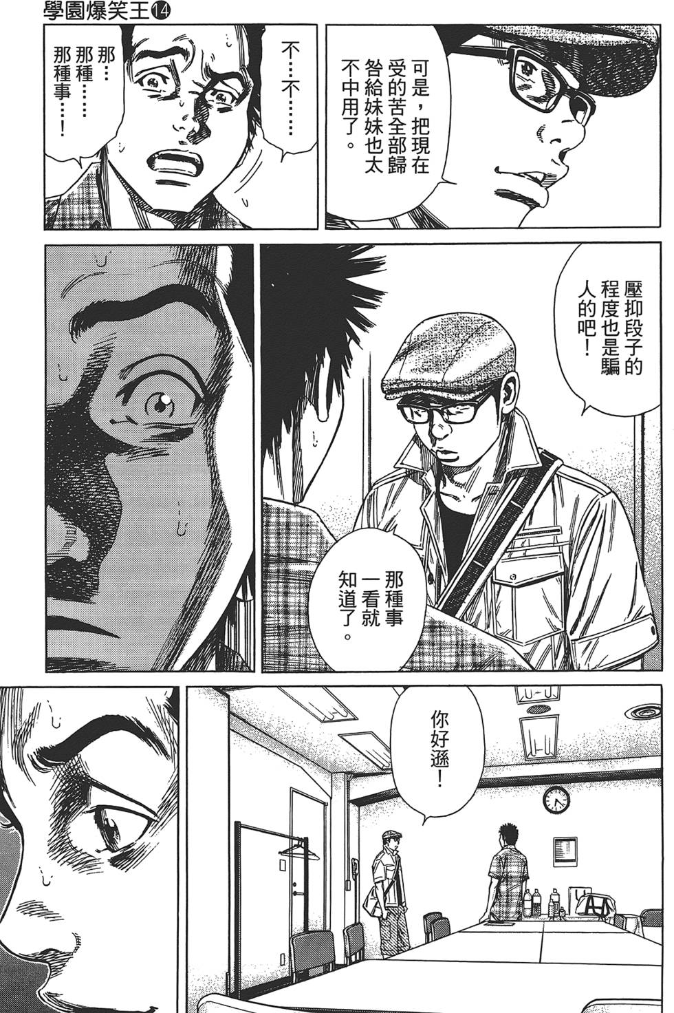 第40页