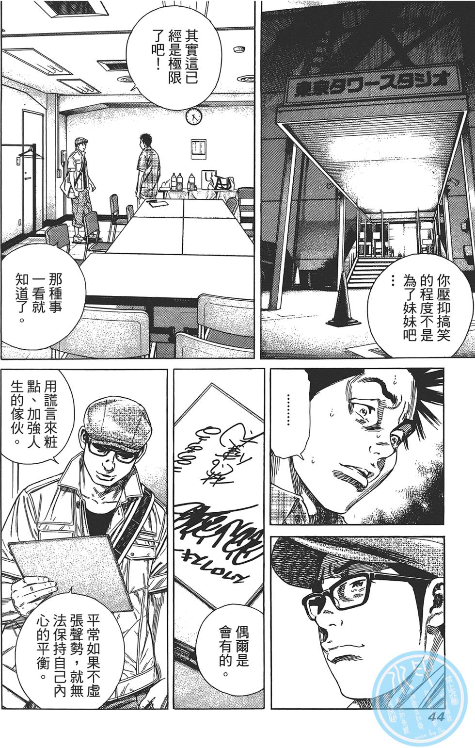 第43页