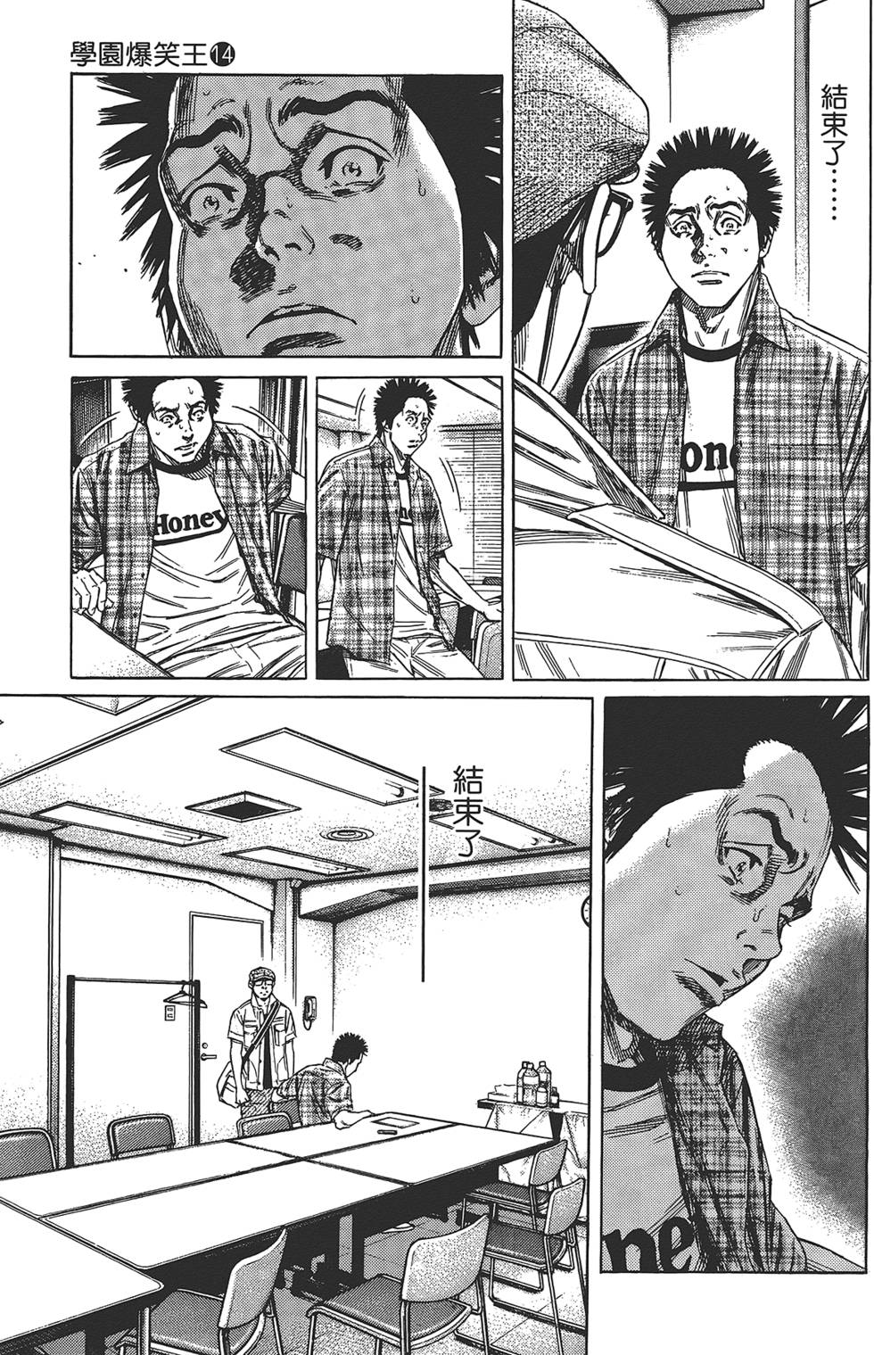 第44页
