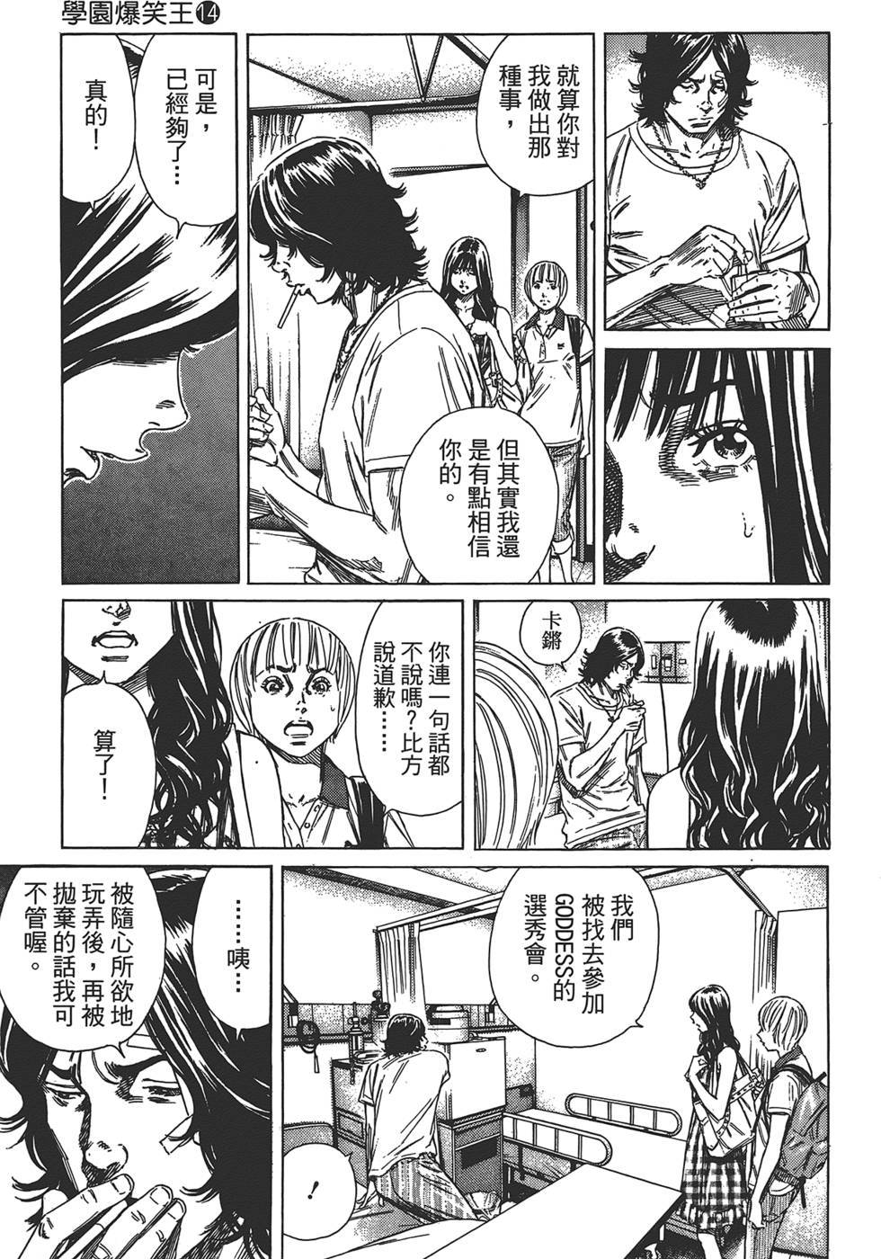 第46页