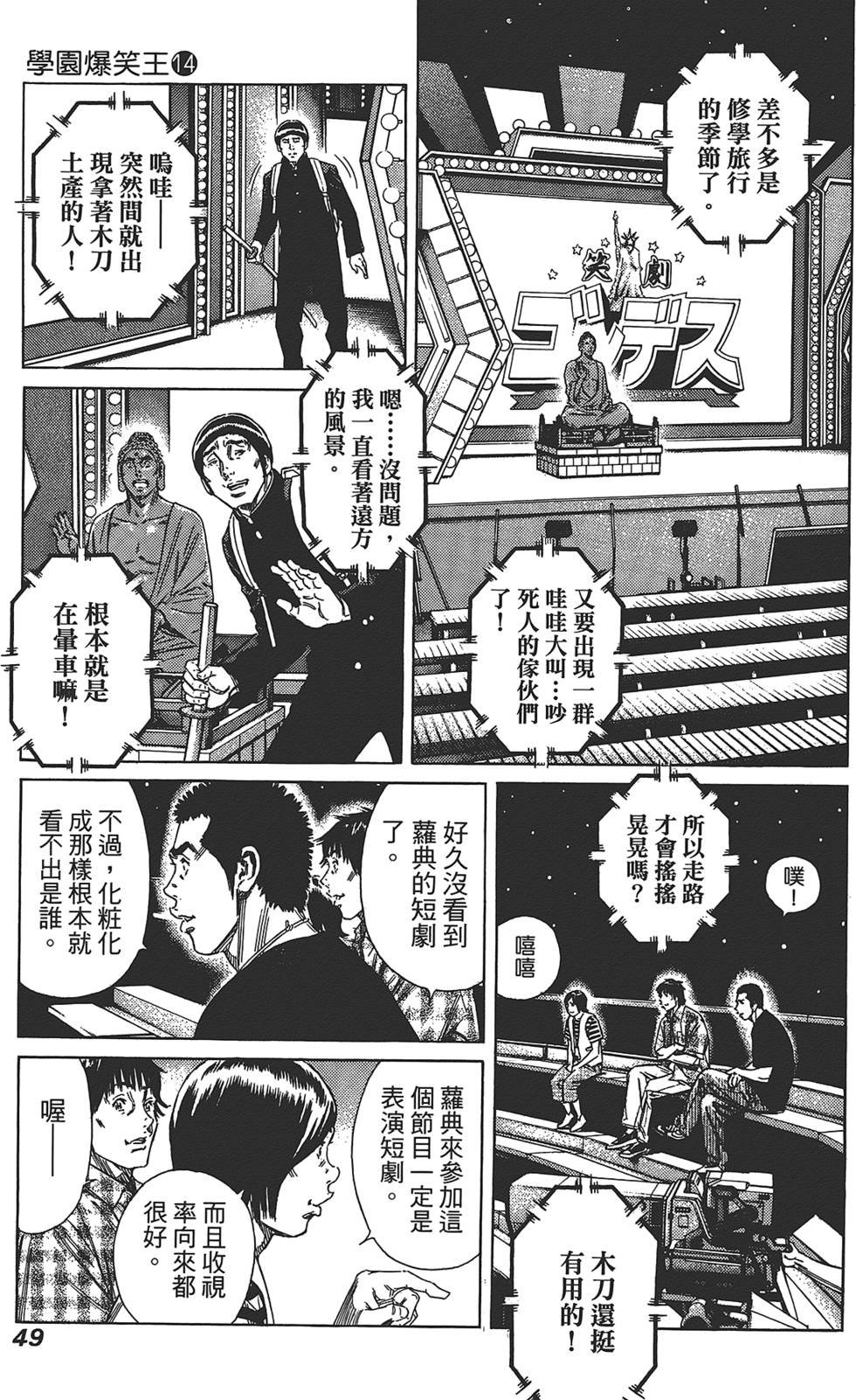 第48页