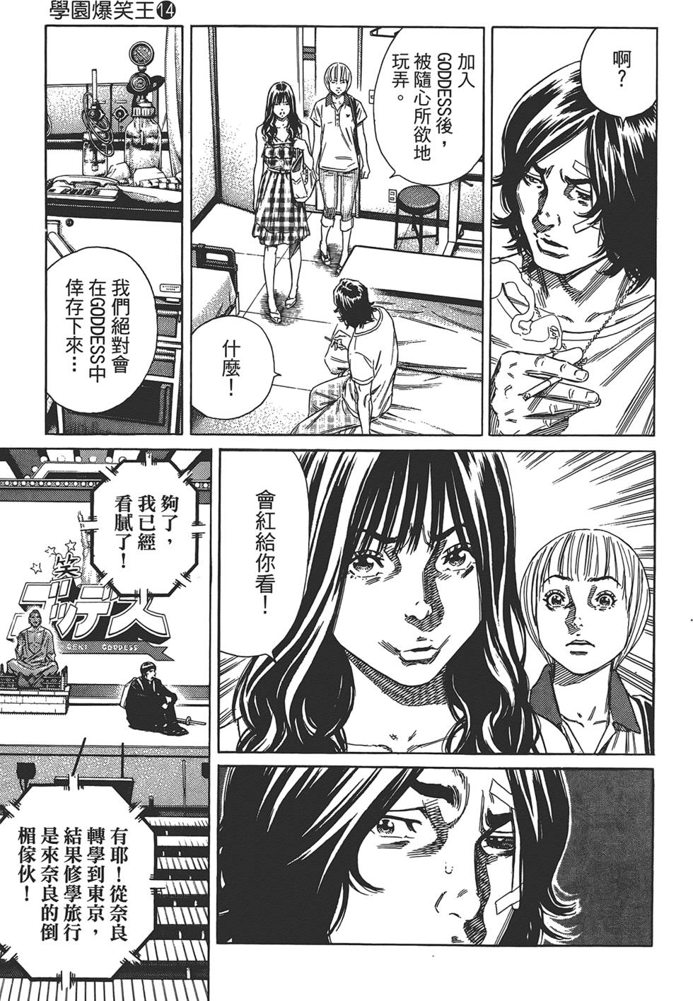 第50页