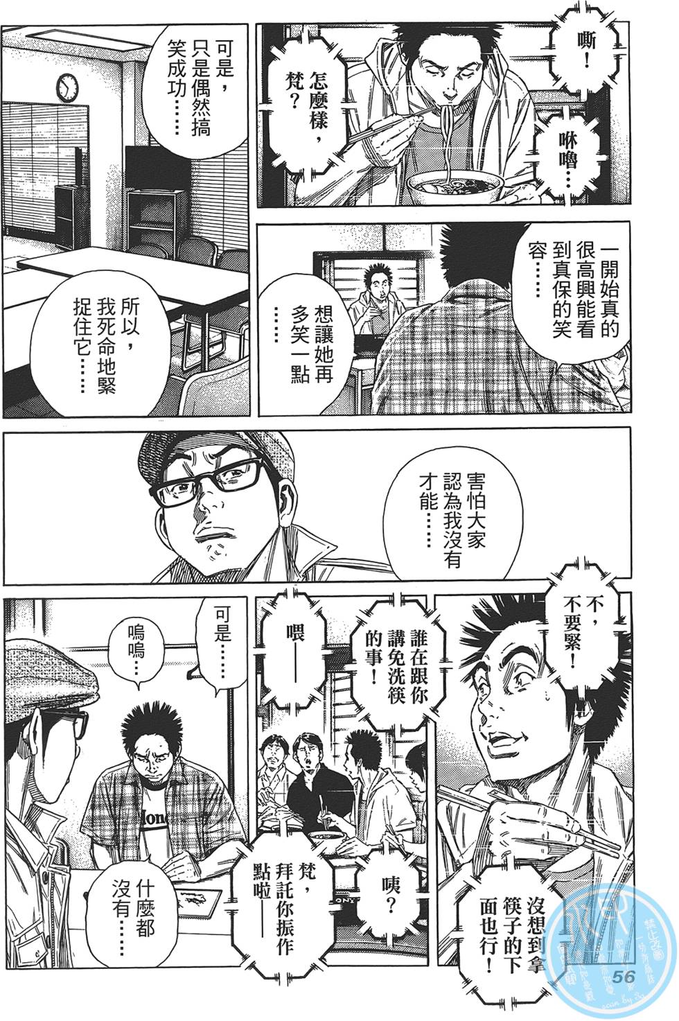 第55页