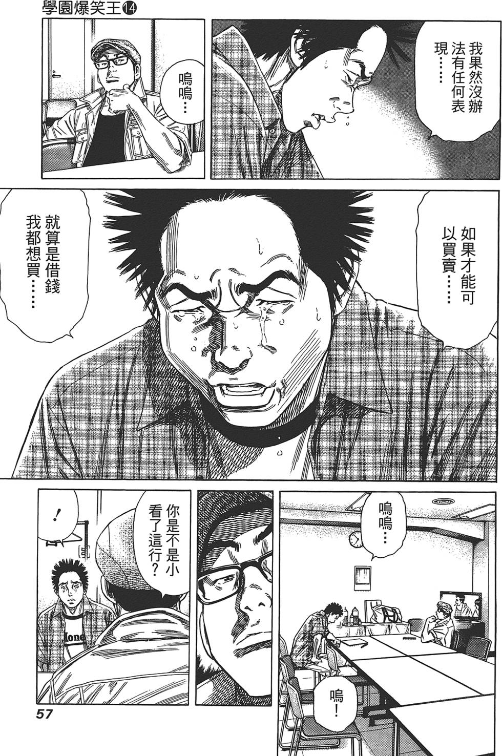 第56页