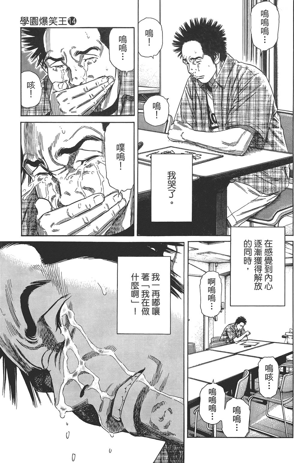 第60页