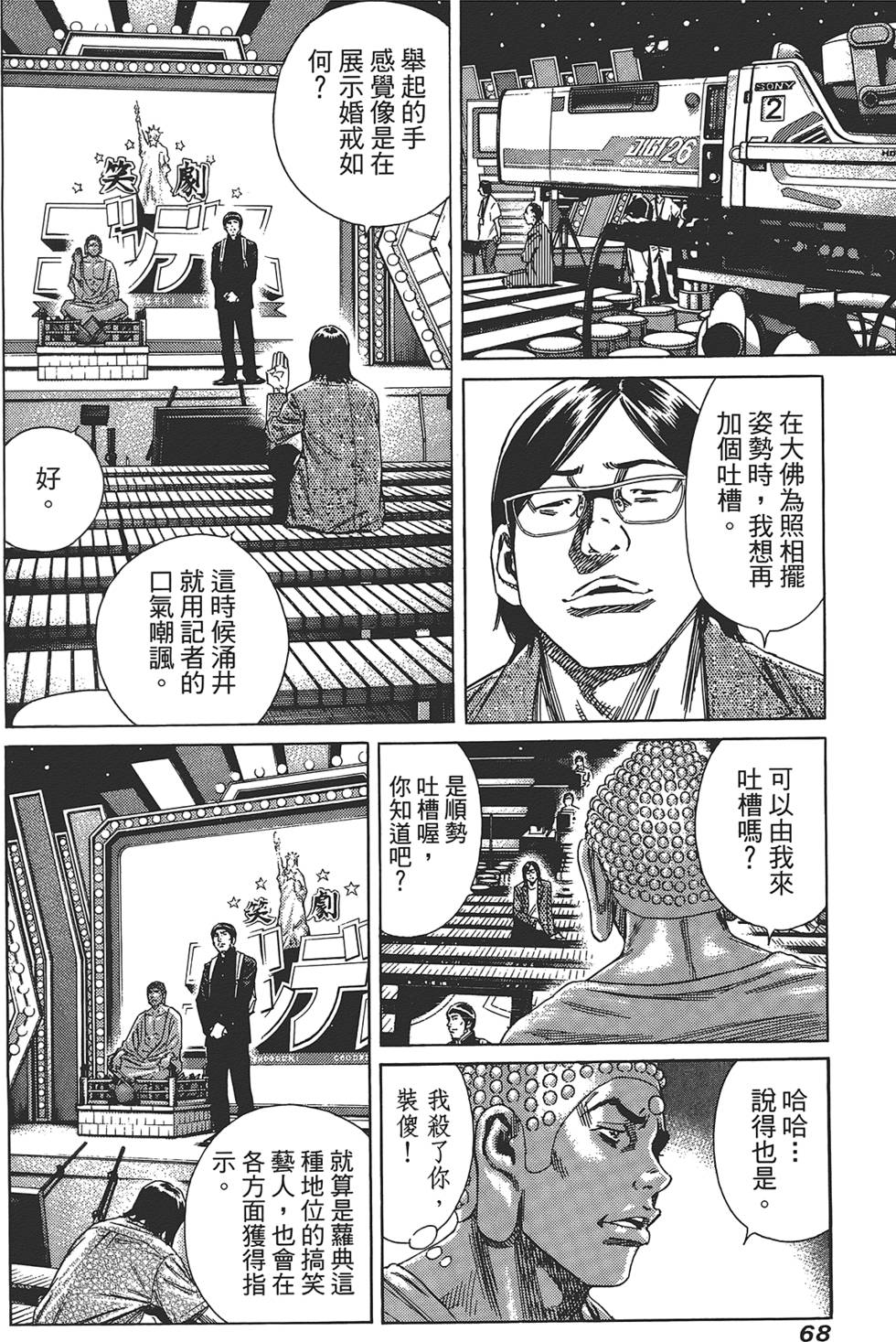 第67页