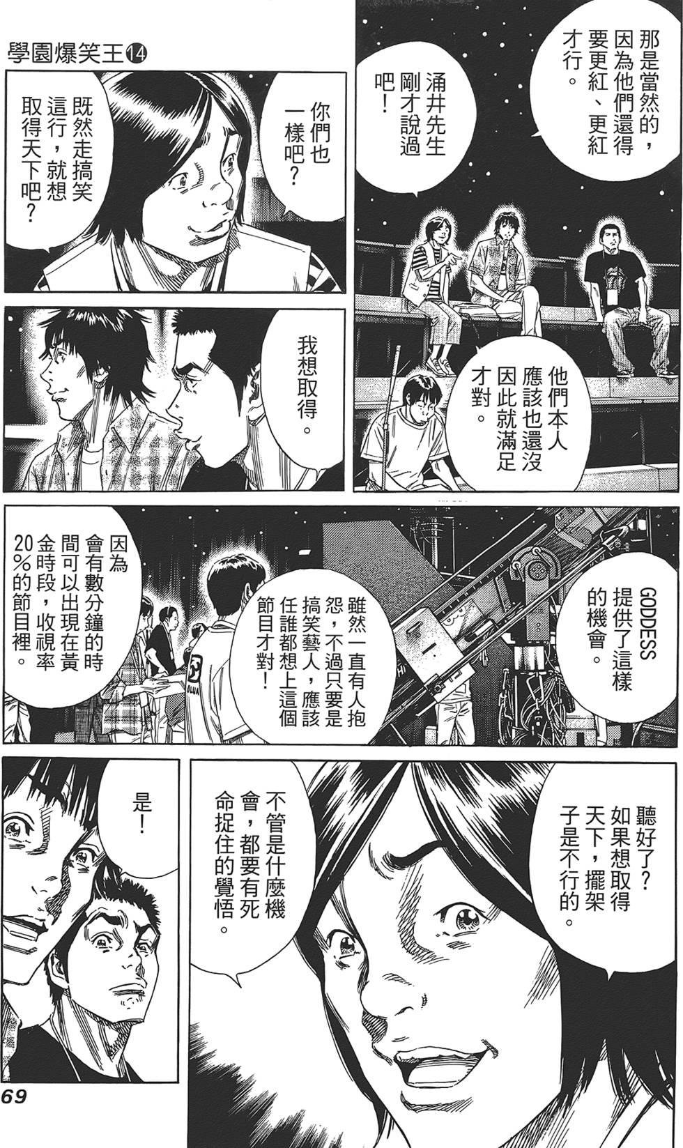 第68页