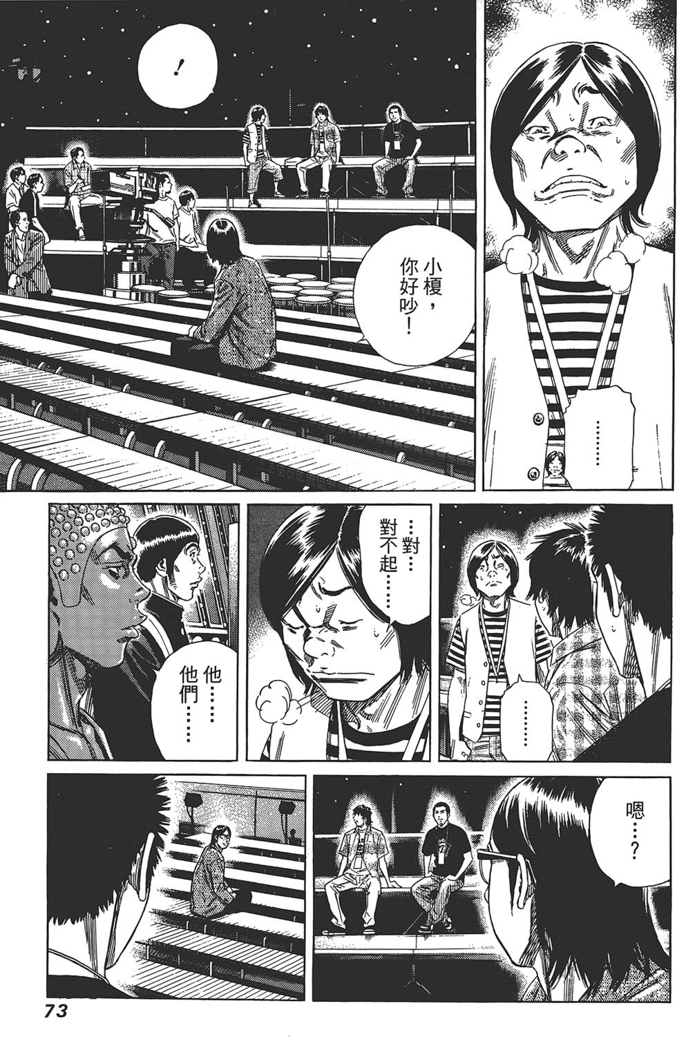 第72页