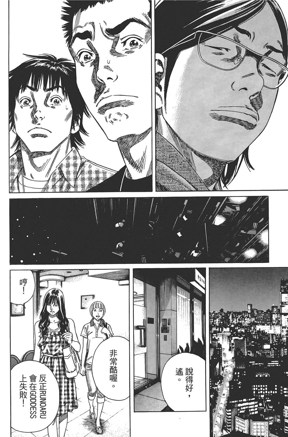第73页