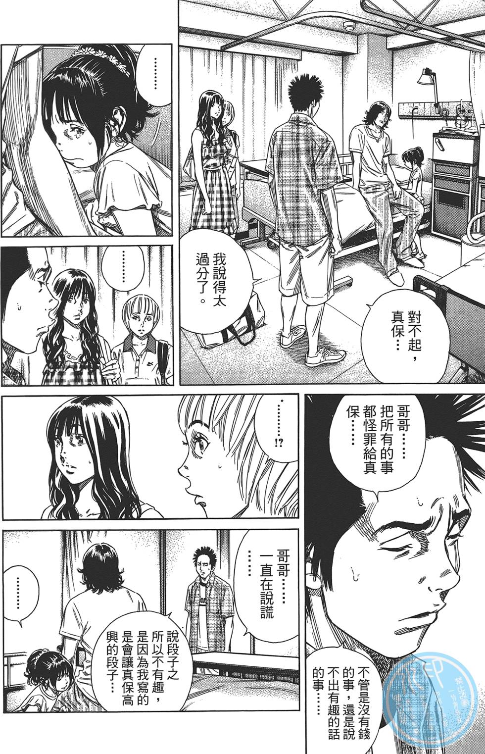 第77页