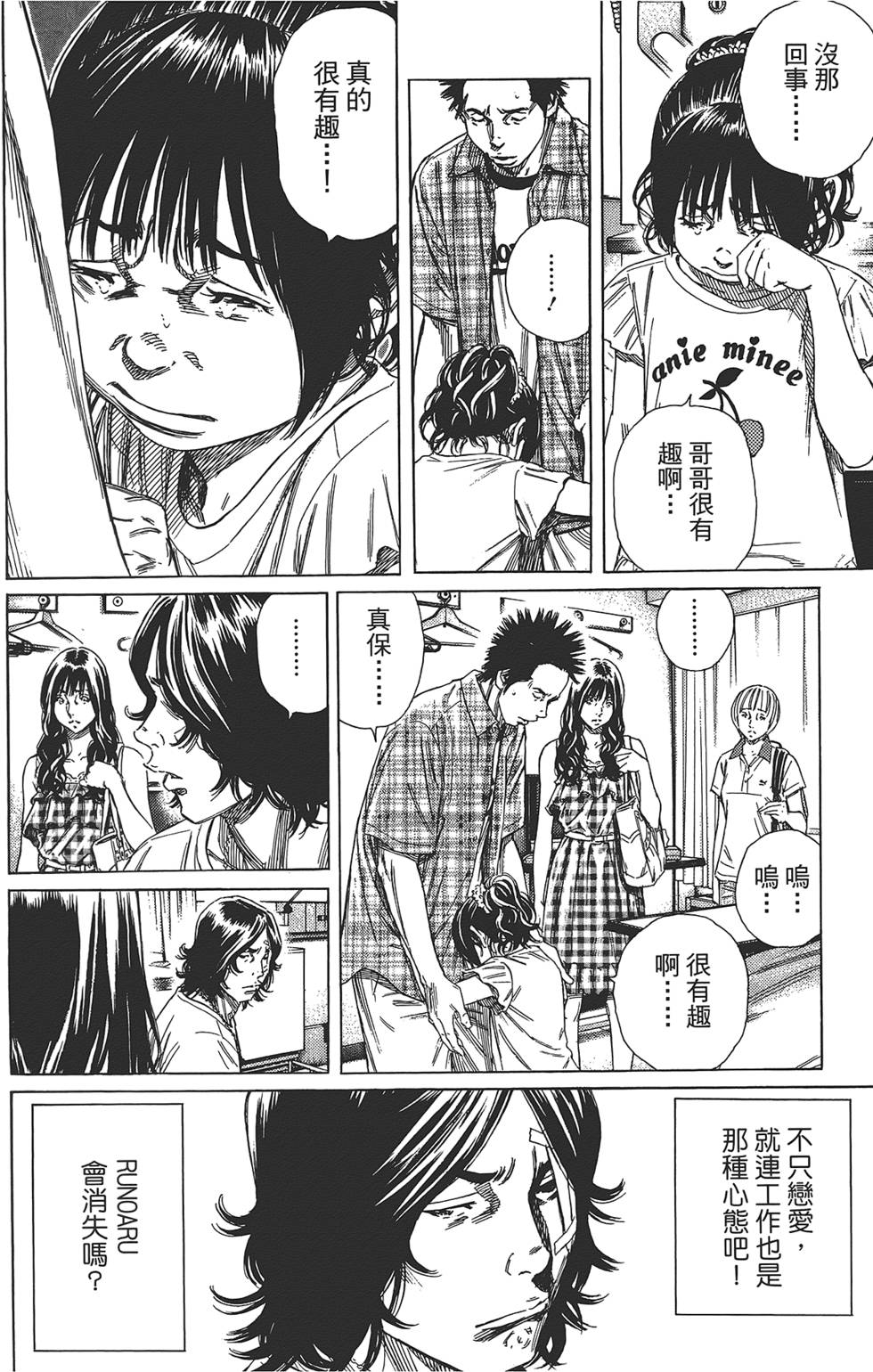 第79页