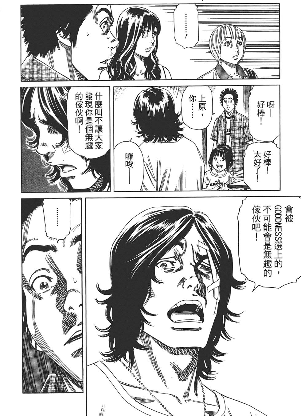 第81页