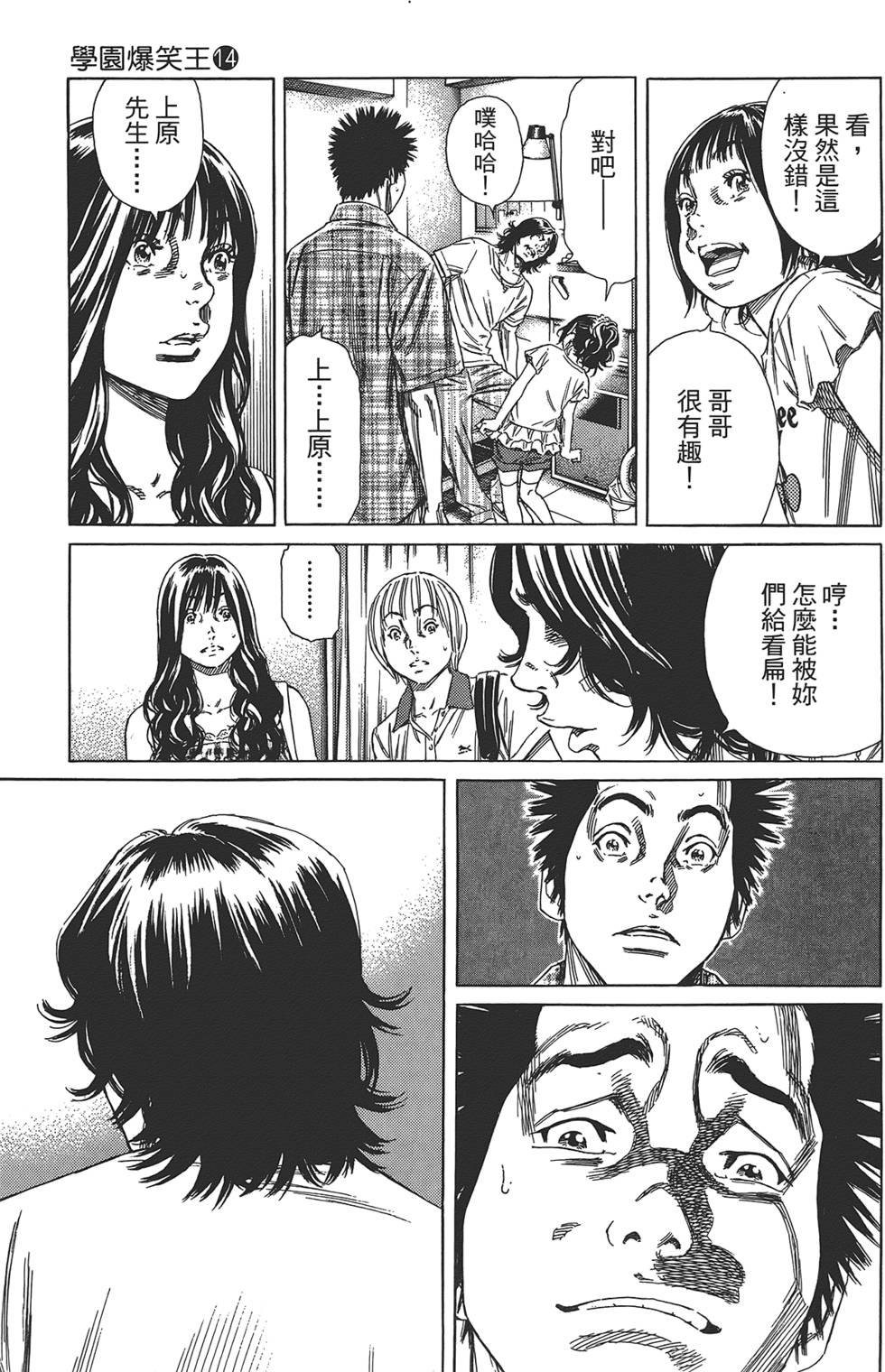 第82页