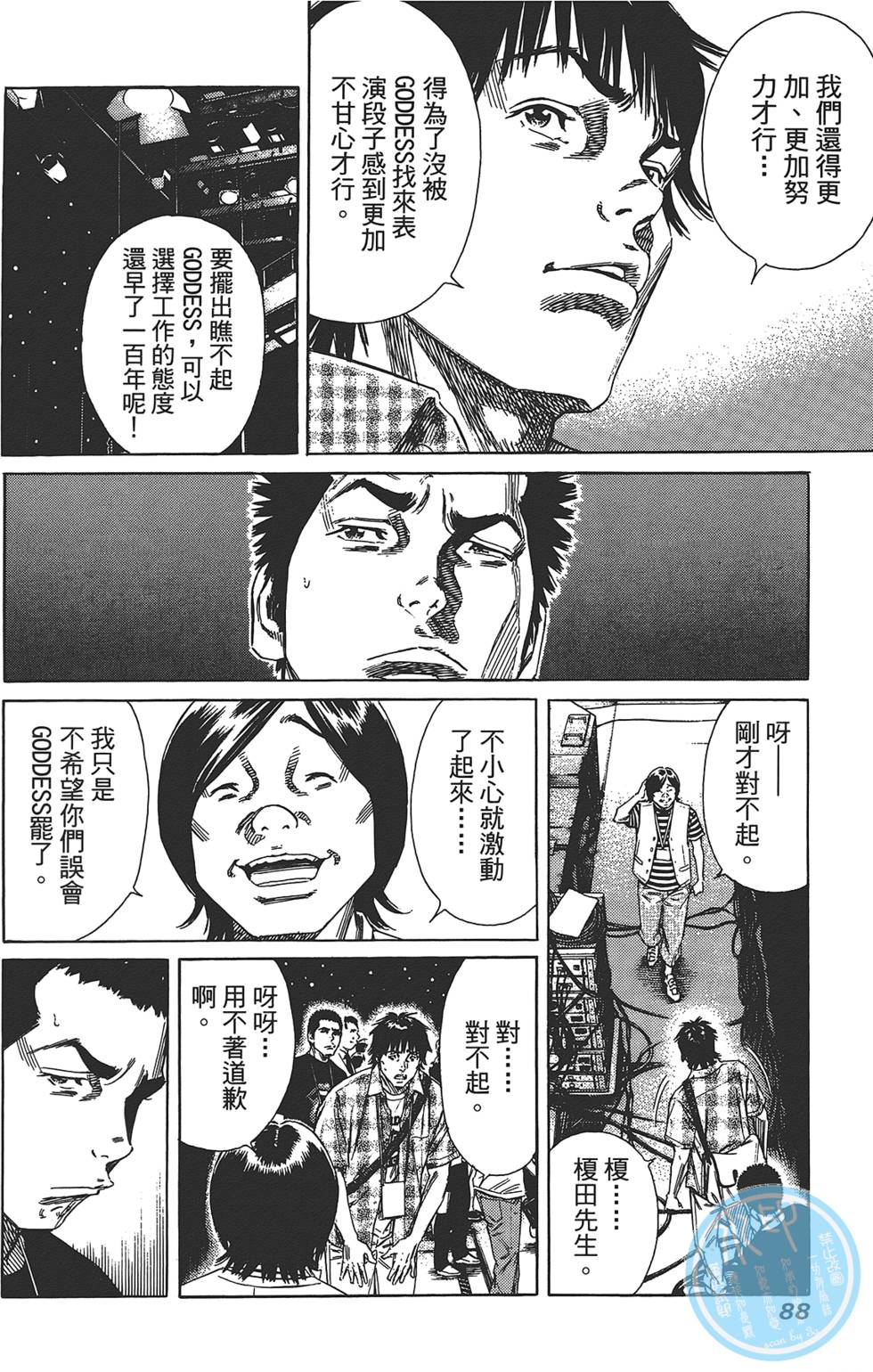 第87页